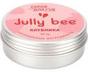Скраб для губ Jully bee Клубника, 30 г
