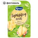 Сыр VIOLA бутербродный, нарезка, 45%, 120 г 