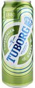 Пиво Tuborg Green светлое 4,6 % алк., Россия, 0,45 л