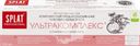 Зубная паста SPLAT Professional Ultracomplex, 100мл