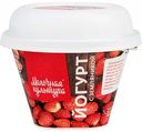 Йогурт Молочная культура с земляникой 2,7-3,5%, 170 г