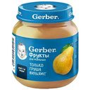 Пюре Gerber Груша Вильямс, с 4 месяцев, 125г