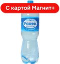 РОДНИК БЕЛОГОРЬЯ Минер вода газ 1,5л пл/бут(Ст Крепость):6