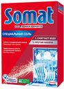 Соль для посудомоечных машин SOMAT®, 1,5кг