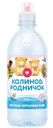 Вода детская питьевая Калинов Родничок негазированная 0+, 0,5 л