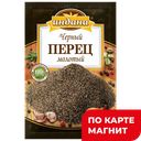 ИНДАНА Перец черный молотый 15г сашет (РБК):20