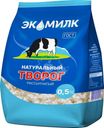 Творог Экомилк обезжиренный рассыпчатый 0.5% БЗМЖ 350г
