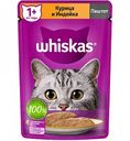 Корм для кошек от 1 года паштет Whiskas Курица и индейка, 75 г