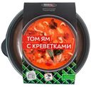 Том ям Фросток с креветками замороженный, 300г
