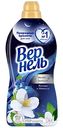 Кондиционер для белья суперконцентрат Вернель Ароматерапия+ Жасмин и мелисса, 1,74л