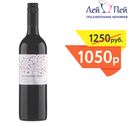 Вино Инчэнтид Три Шираз кр.сух. 0,75л. 14,5% Австралия