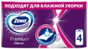 Бумажные полотенца Zewa Premium декор 2 слоя 4 рулона