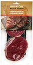 Стейк из мраморной говядины «Мираторг» Паризьен охлажденный, 290 г