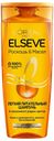 Шампунь для волос ELSEVE®, Роскошь 6 масел, 400мл