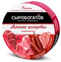 Сыр плавленый Сыробогатов Мясное ассорти круг 50%, 130г