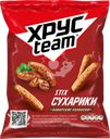 Сухарики ржано-пшеничные ХРУСTEAM Баварские колбаски, 60г