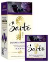 Чай черный Saito Japanese Morning, 25 пак