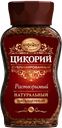 Цикорий Московская кофейня на паяхъ Насыщенный растворимый 95 г