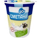 СМЕТАНА 20% (Волжский МСК), 315г