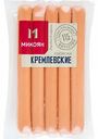 Сосиски Микоян Кремлёвские, 380 г