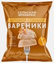 Вареники с картофелем и грибами Сельская Ярмарка 350г