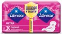 Прокладки гигиенические с мягкой поверхностью «Ultra Normal Duo» Libresse , 20 шт