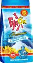 Семечки подсолнечные Гудок Premium с морской солью 100г