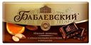 Шоколад Бабаевский темный с апельсиновыми кусочками-миндалем 90 г