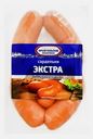 Сардельки Юрьев-Польский МК Экстра весовые 300г (299,90₽/1кг)