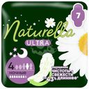 Прокладки Naturella Ultra camomile night с крылышками, 7шт