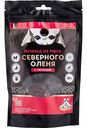 Печенье из мяса северного оленя Погрызухин с печенью, 60 г