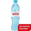 Вода негазированная ЛЕГЕНДА ГОР Архыз, 500мл
