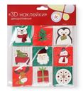 Наклейки 3D декоративные Маркет, 9шт