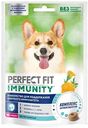 Лакомство для собак Perfect Fit Immunity Говядина для поддержания крепкого иммунитета, 90г