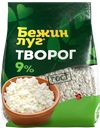 Творог БЕЖИН ЛУГ  9%, 300г