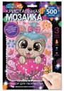 Игровой набор Мульти Арт Кристальная мозаика