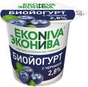 Биойогурт ЭкоНива вязкий черника 2.8% 125 г