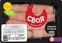 Купаты из мяса птицы Своя Бременские, 500 г