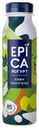 EPICA Йогурт пит киви/виноград 2,5%, 260г