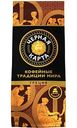 Кофе молотый Чёрная карта Кофейные традиции мира Греция, 200 г