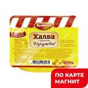Халва ДРУЖБА, с арахисом, 250г