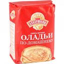 Смесь мучная Аладушкин Оладьи по-домашнему, 800 г
