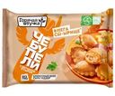 Чебупели с ветчиной и сыром Горячая штучка 300г