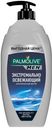 Гель для душа 3 в 1 Palmolive Men «Экстремально освежающий» Арктический ветер, 750 мл