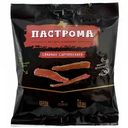 Пастрома сыровяленая свиная Сава, 50 г