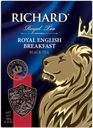Чай RICHARD черный Роял Инглиш Брекфаст, 180г