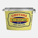 Сметана Из Вологды 15% 200г