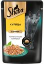 Корм для кошек Sheba 75г ломтики в соусе курица
