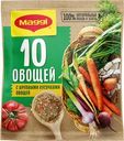 Приправа Maggi 10 овощей 75г