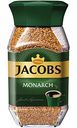 Кофе растворимый Jacobs Monarch Классический сублимированный, 190 г